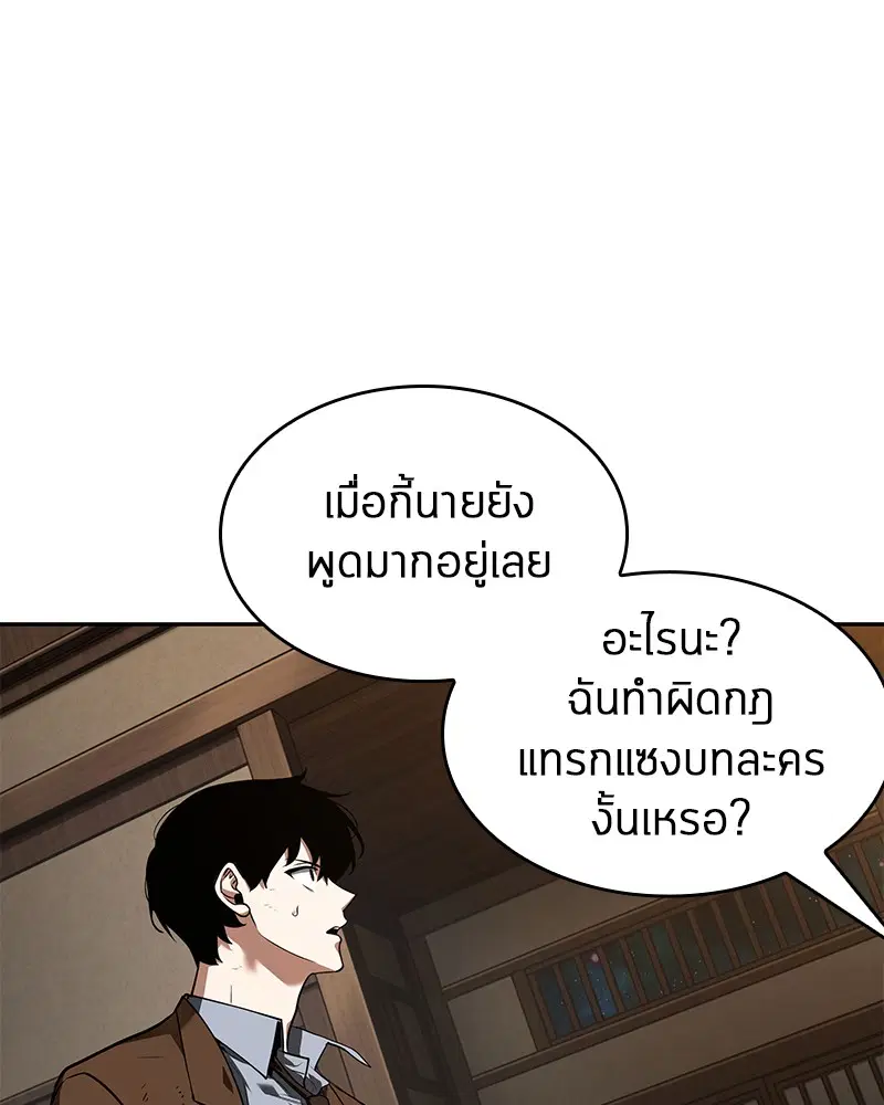 หน้า 137