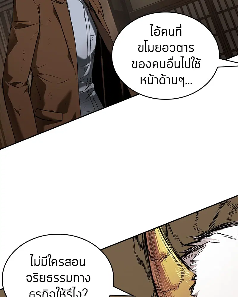 หน้า 138