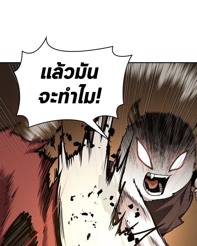 หน้า 142