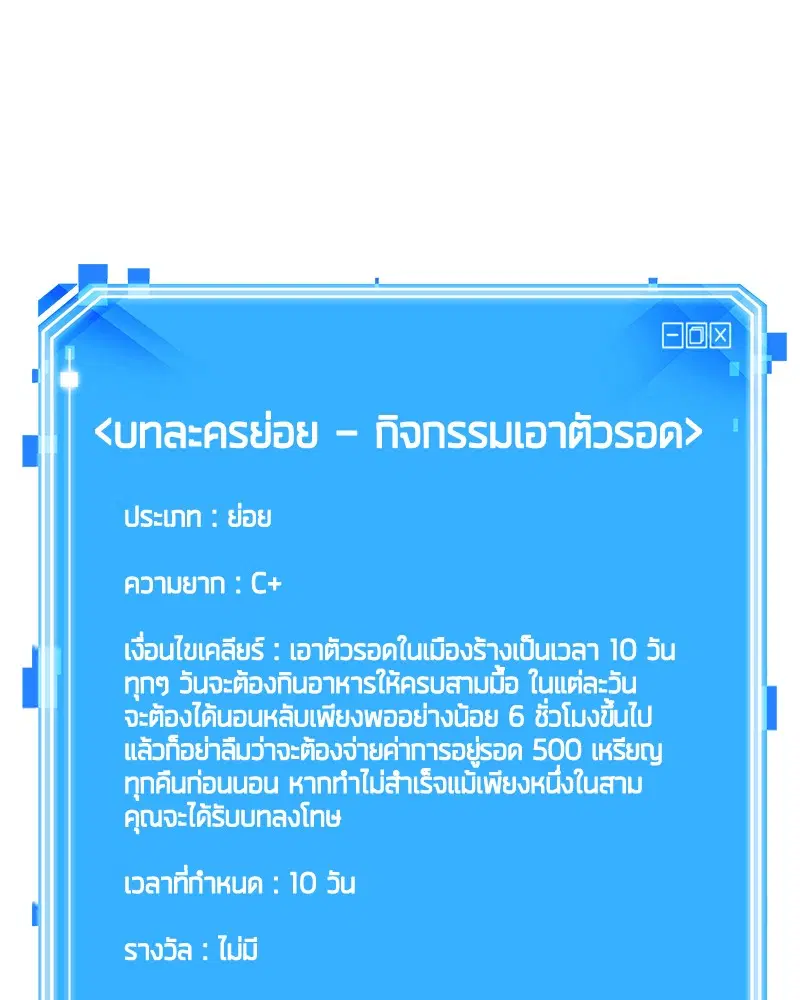 หน้า 149