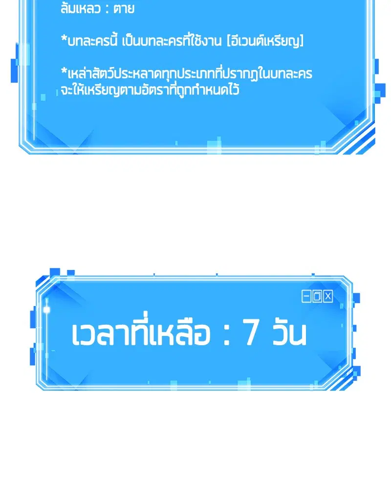 หน้า 150
