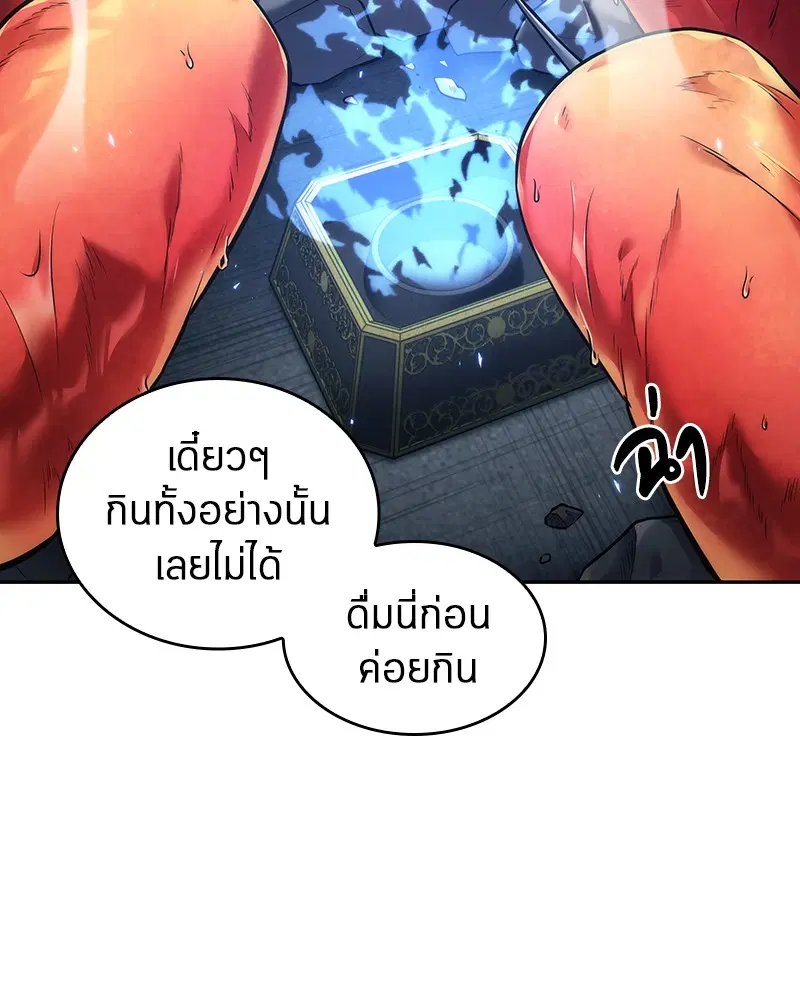 หน้า 73