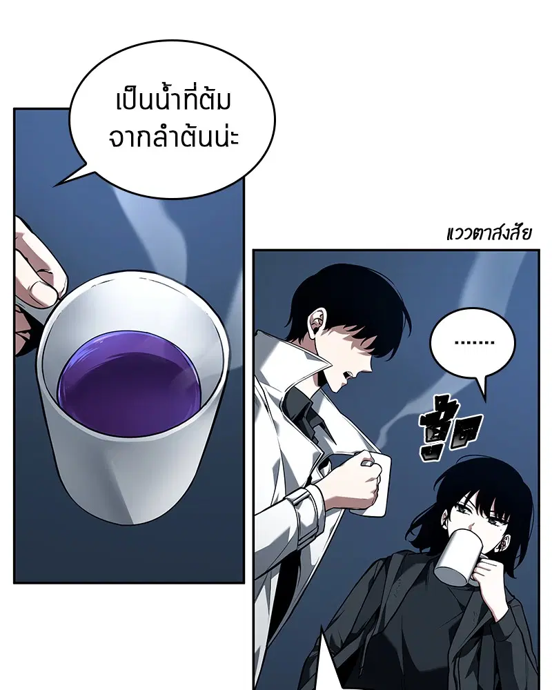 หน้า 74