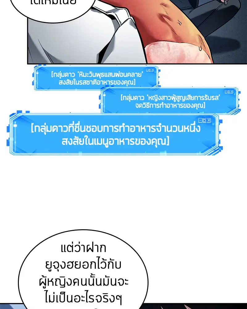 หน้า 79