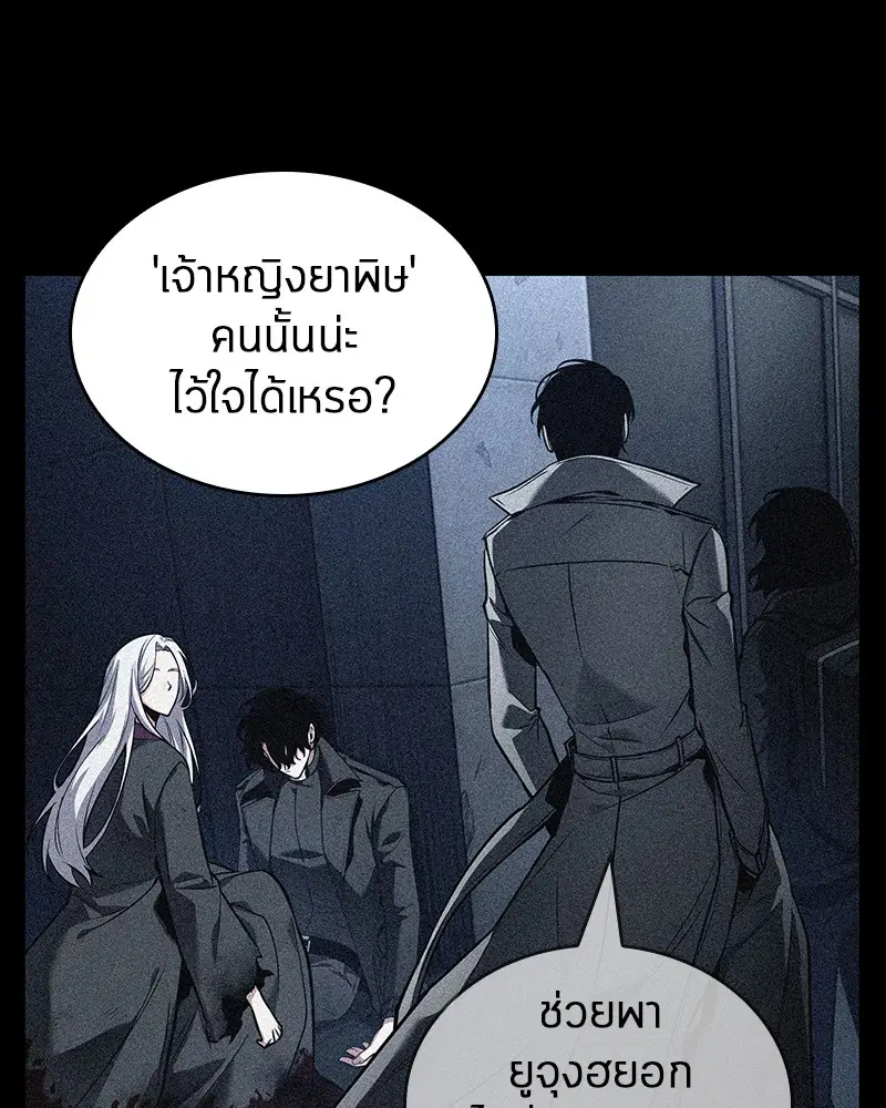 หน้า 81