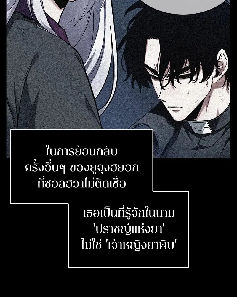 หน้า 83