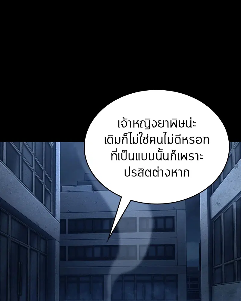 หน้า 85