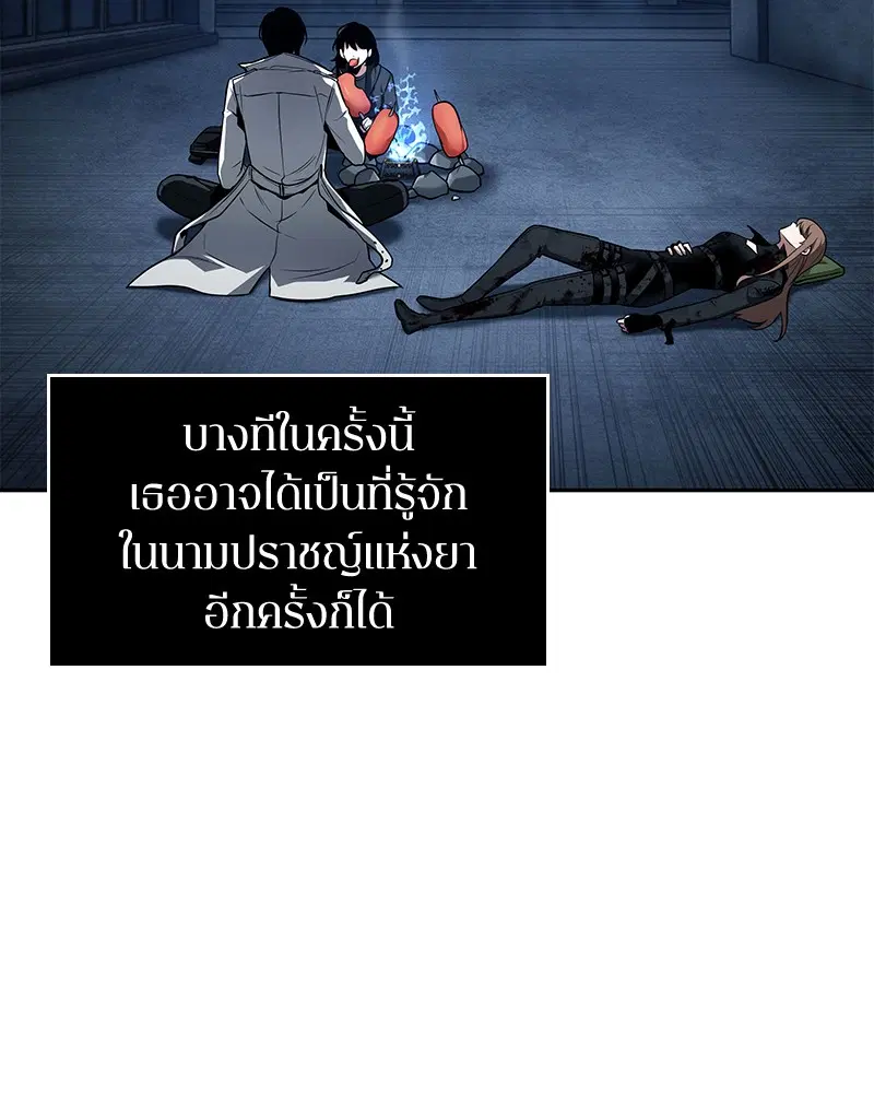 หน้า 86