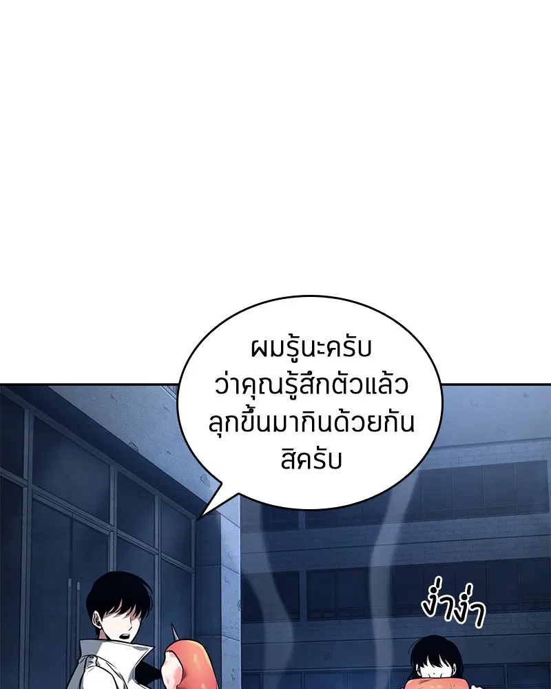 หน้า 90
