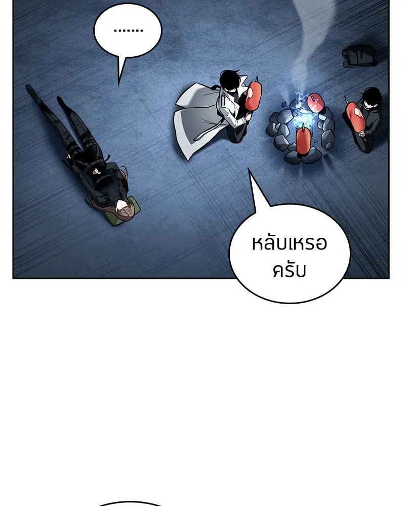 หน้า 92
