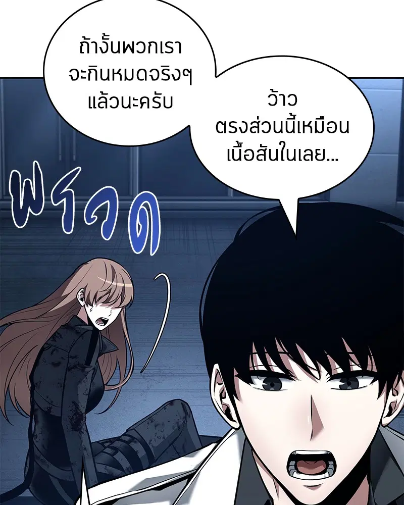 หน้า 93