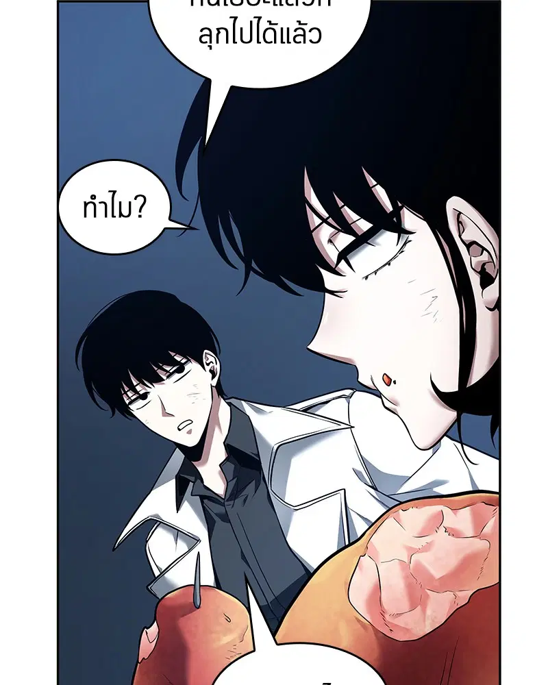 หน้า 97
