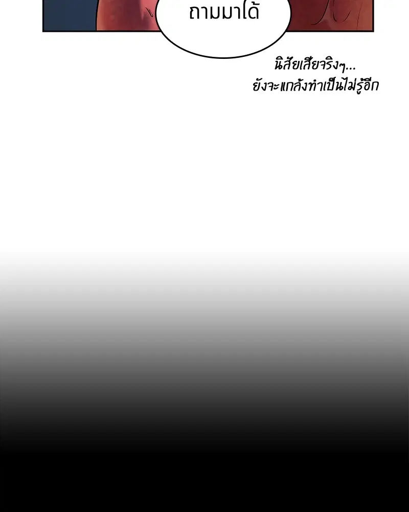 หน้า 98