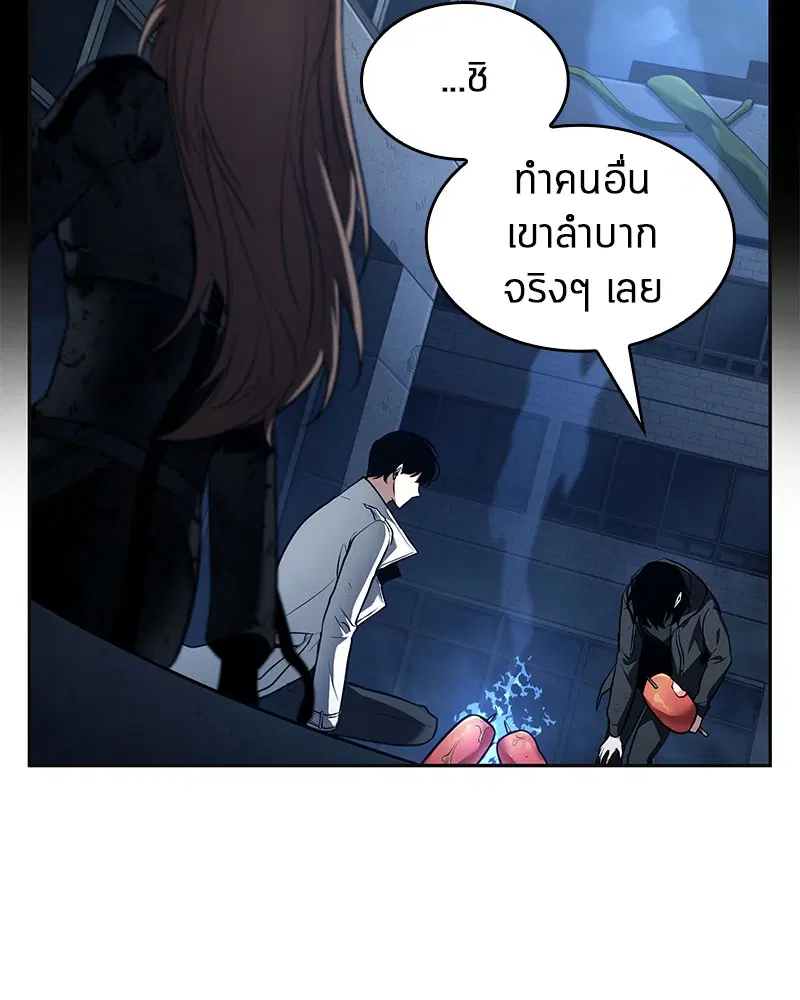 หน้า 101