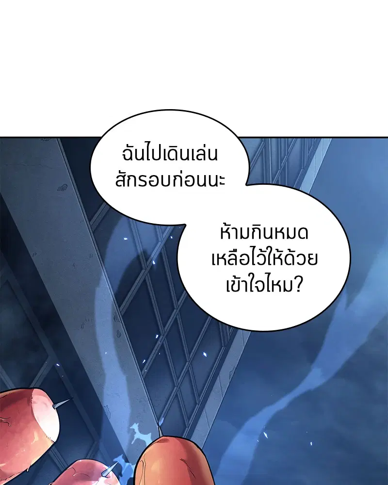 หน้า 102