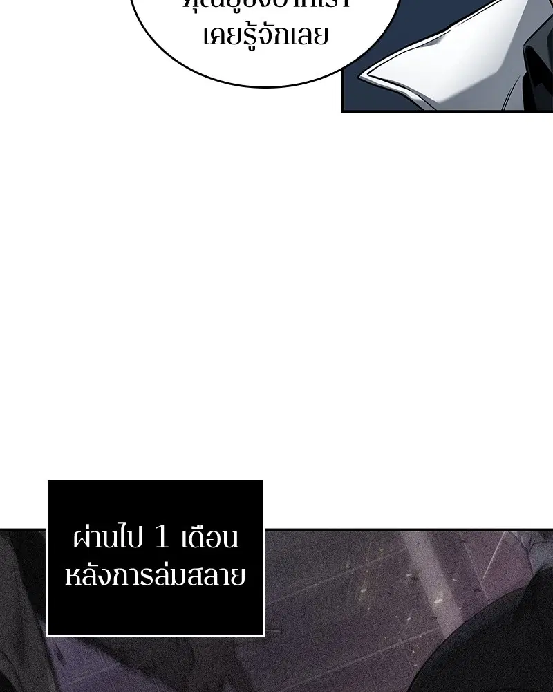 หน้า 108