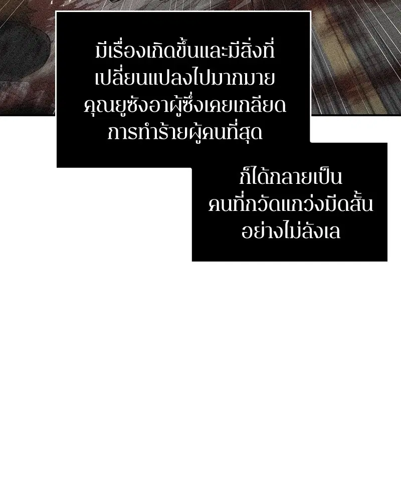 หน้า 110