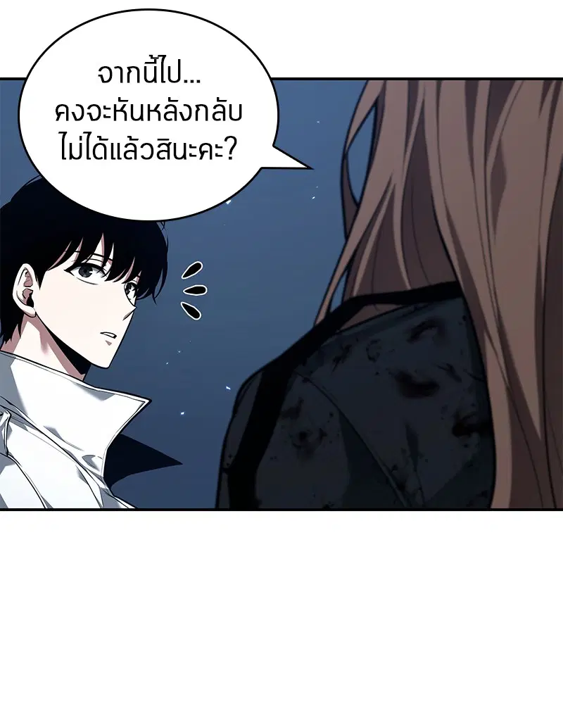 หน้า 111