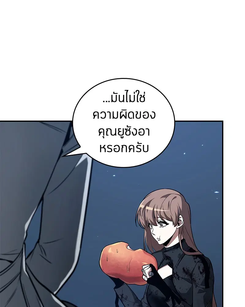 หน้า 115