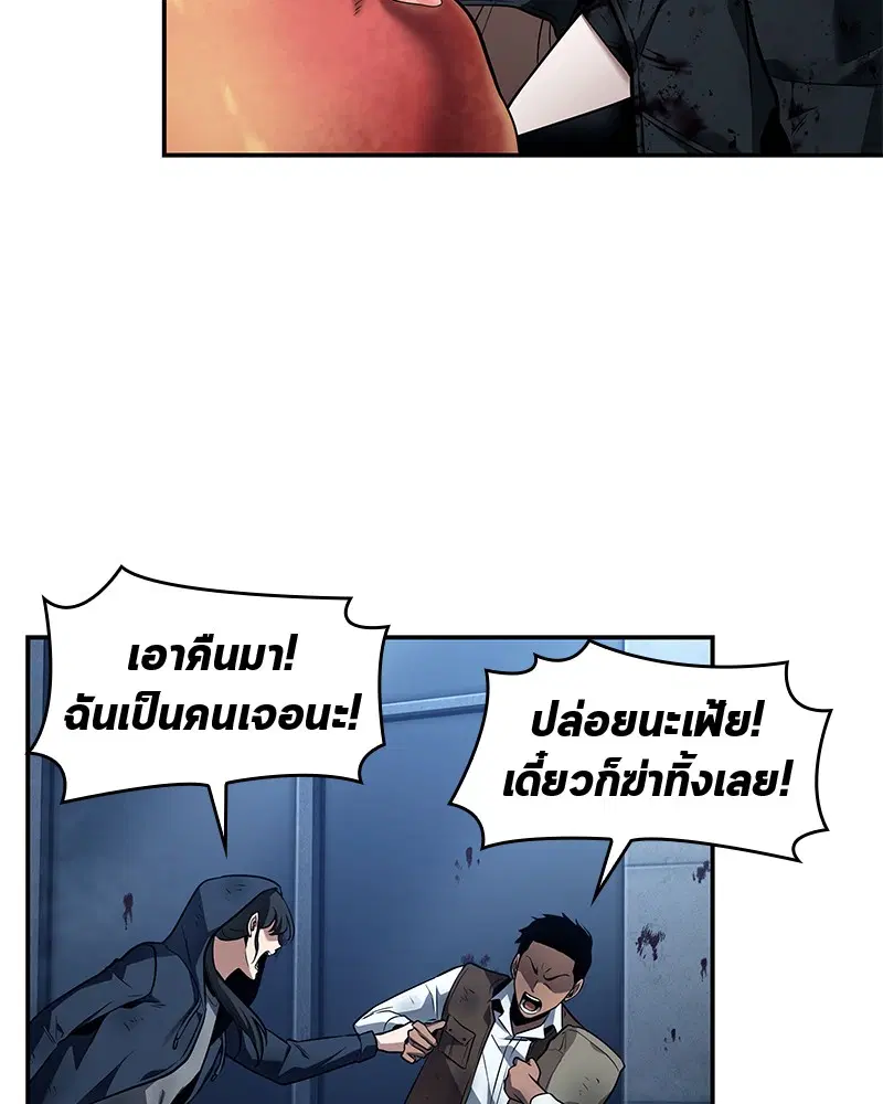 หน้า 117