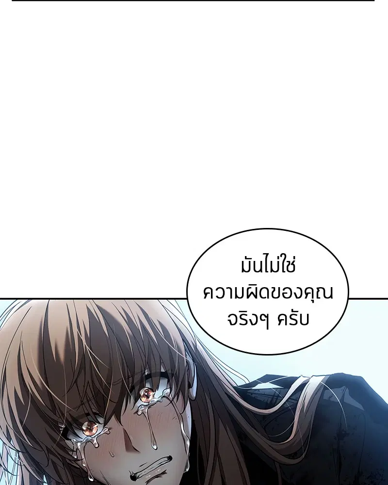 หน้า 120
