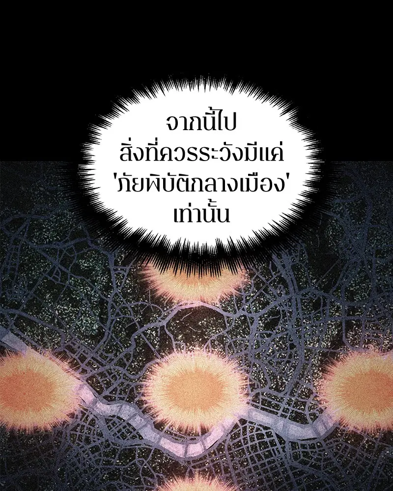 หน้า 132