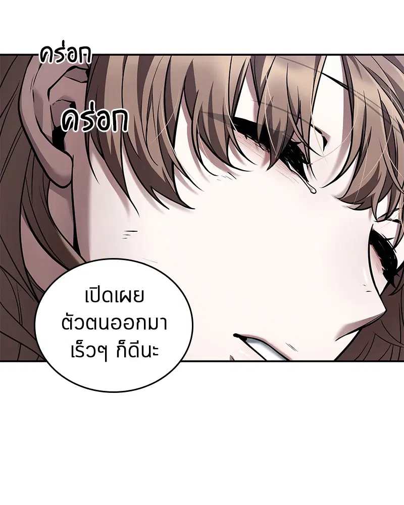 หน้า 137
