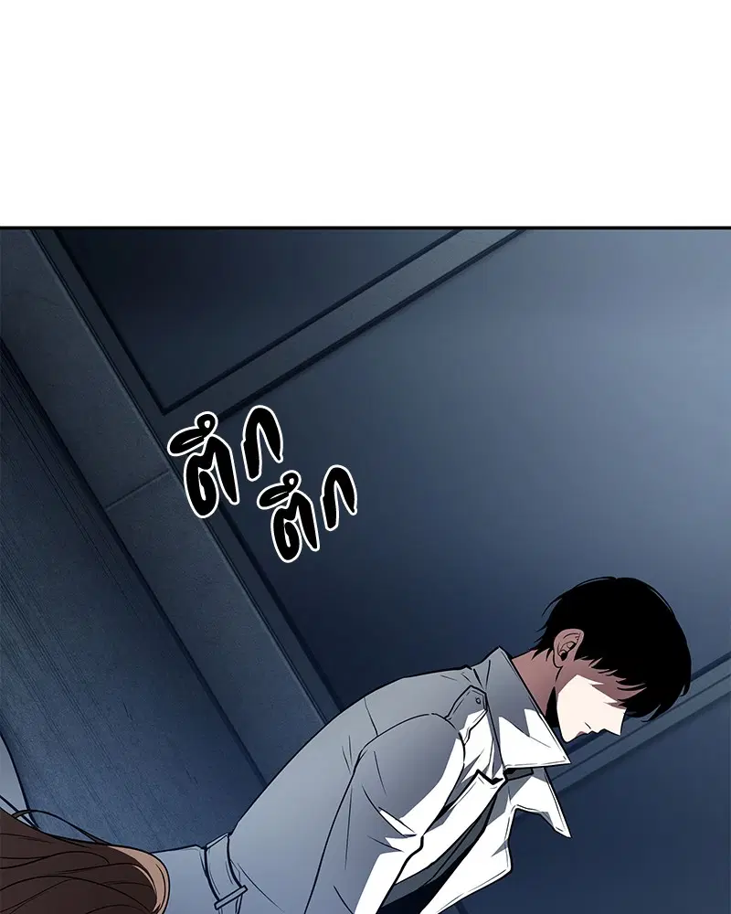 หน้า 138
