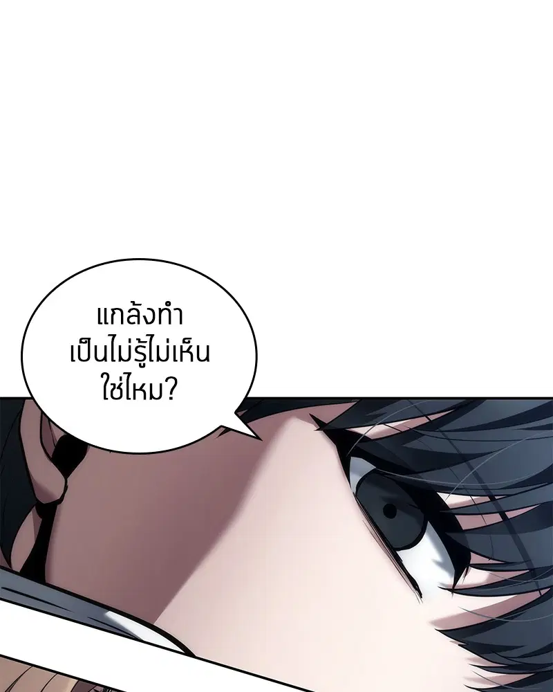 หน้า 140