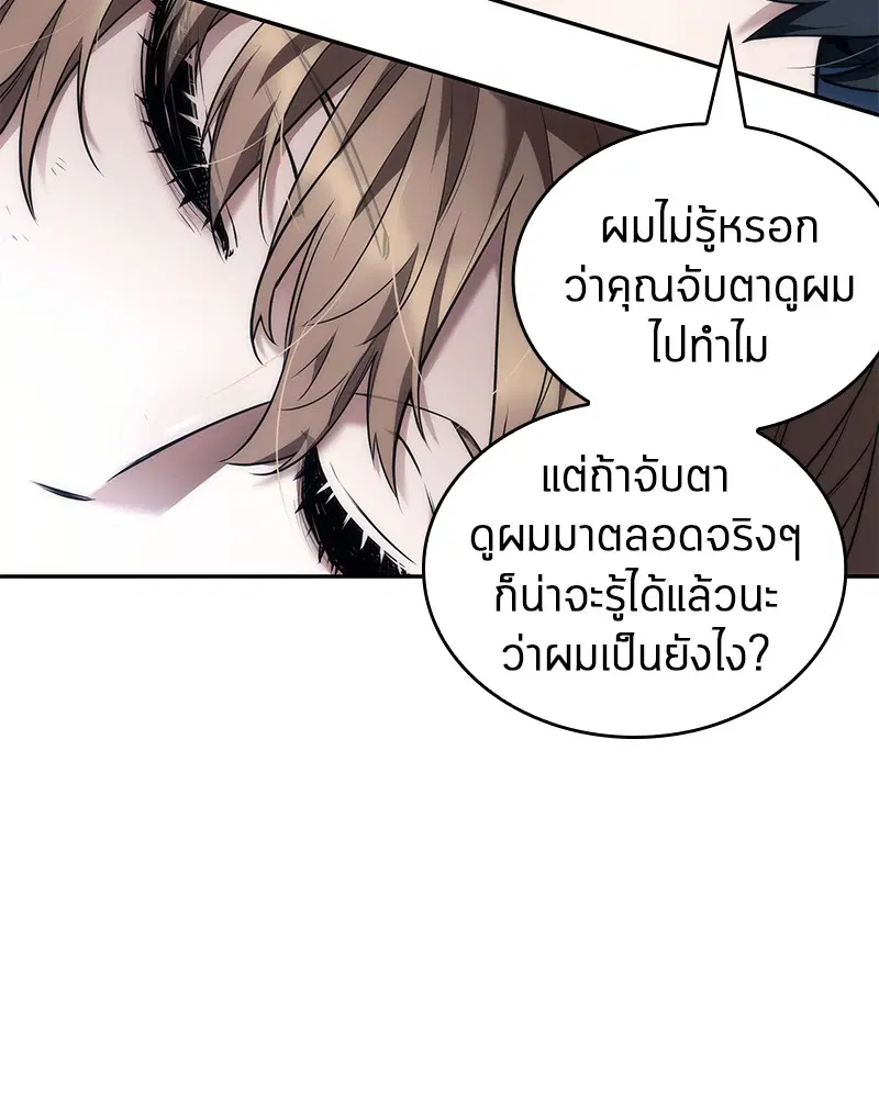 หน้า 141