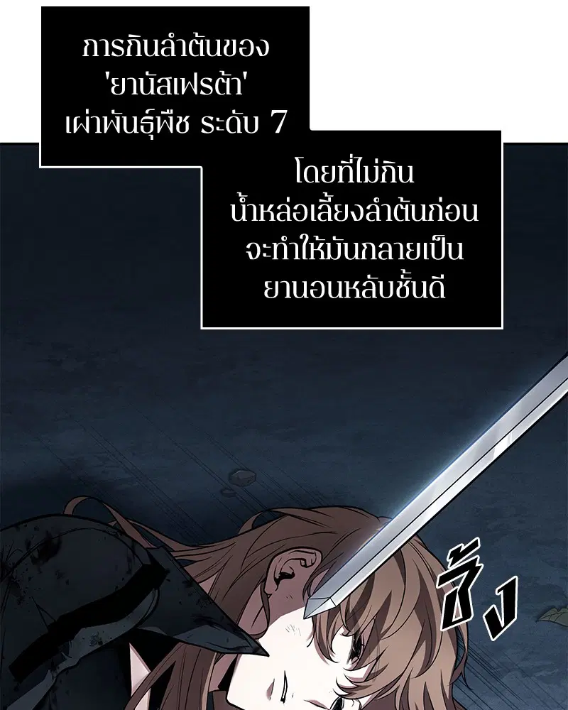 หน้า 142