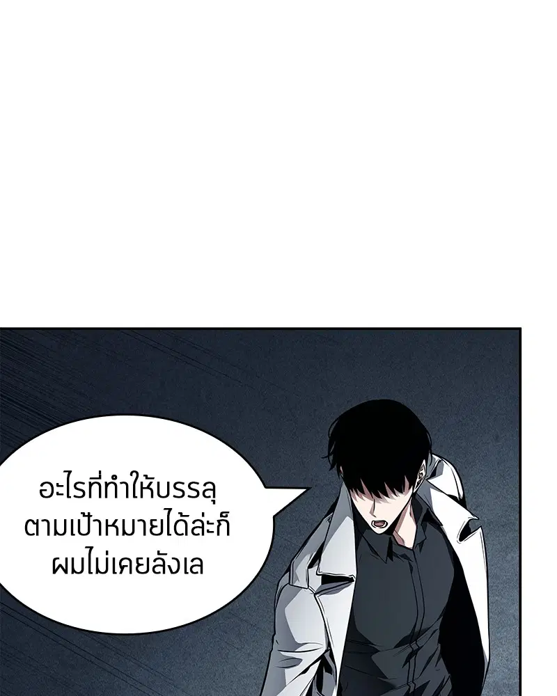 หน้า 144