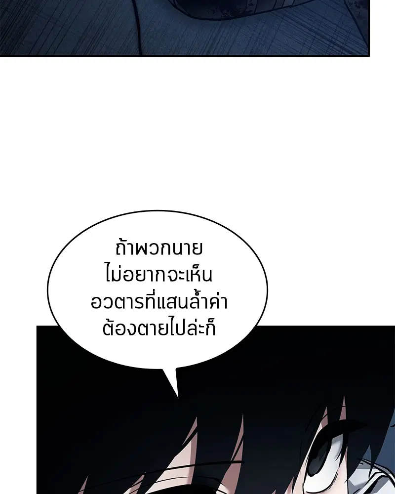หน้า 146