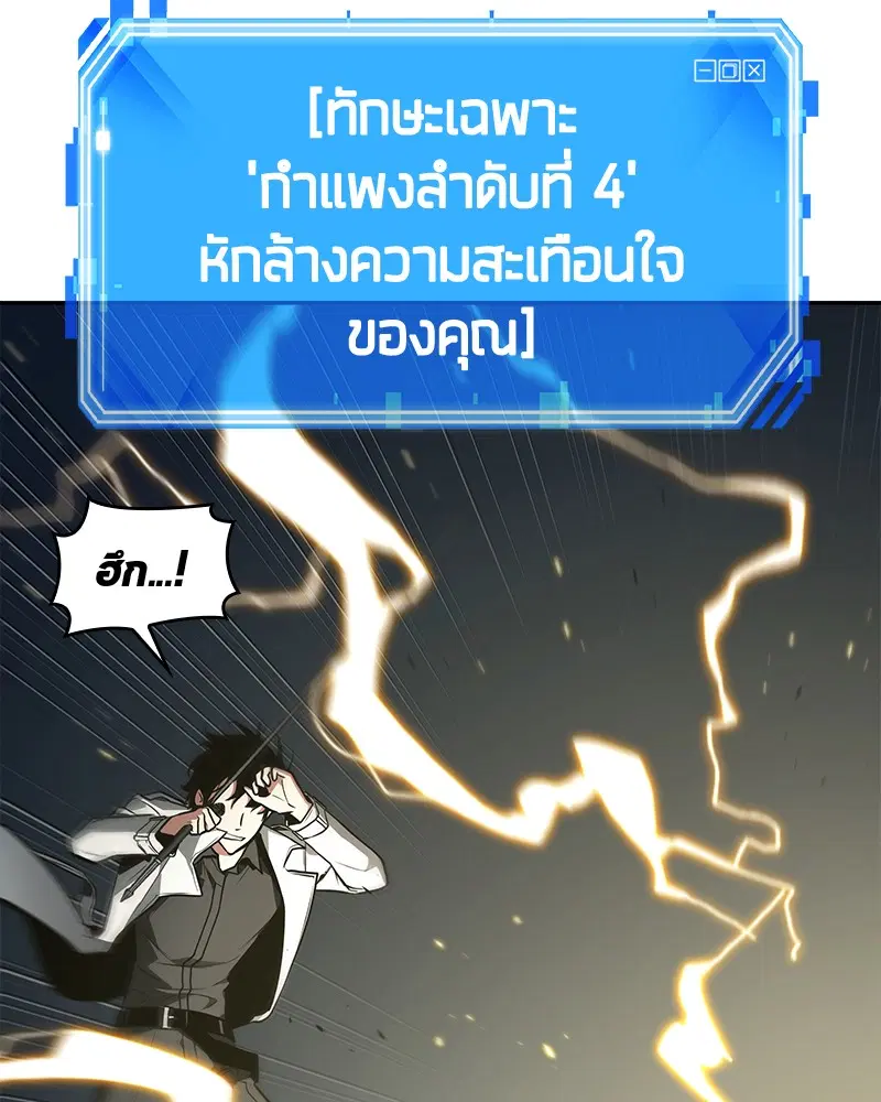 หน้า 156