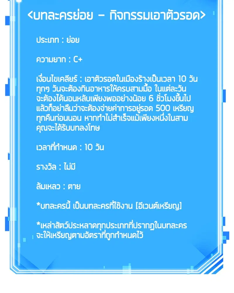 หน้า 170