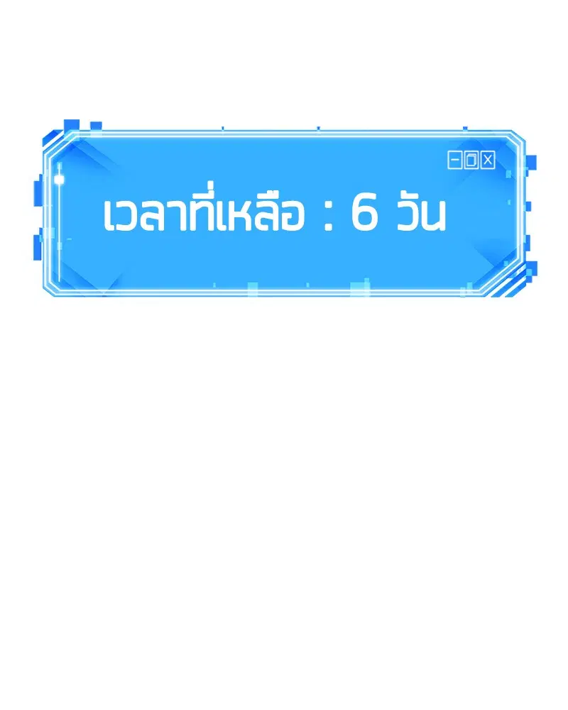 หน้า 171