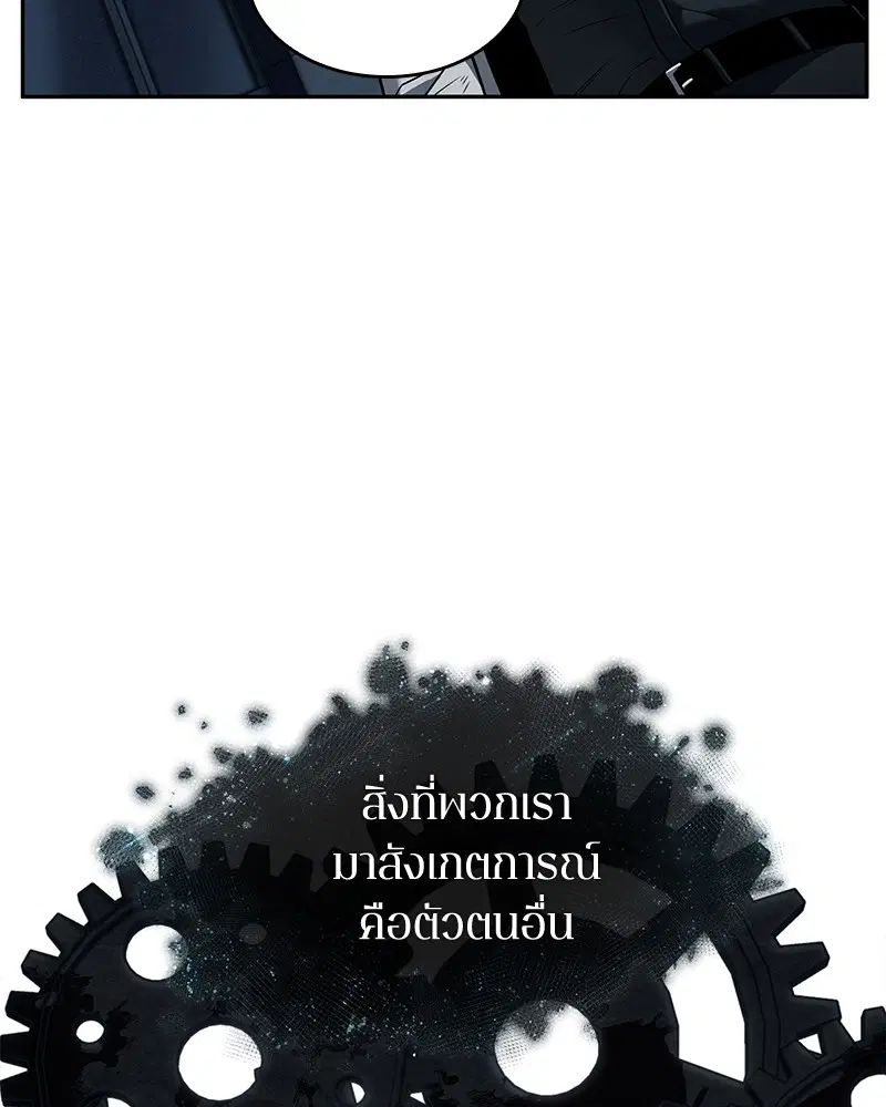 หน้า 70