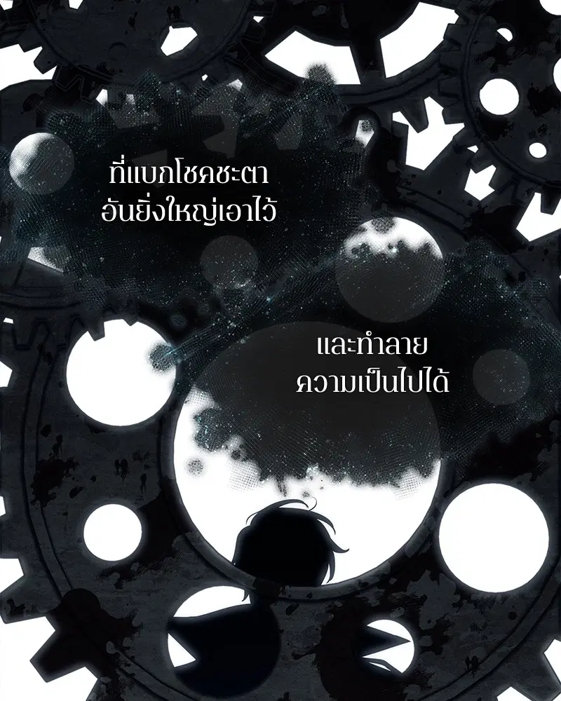 หน้า 71