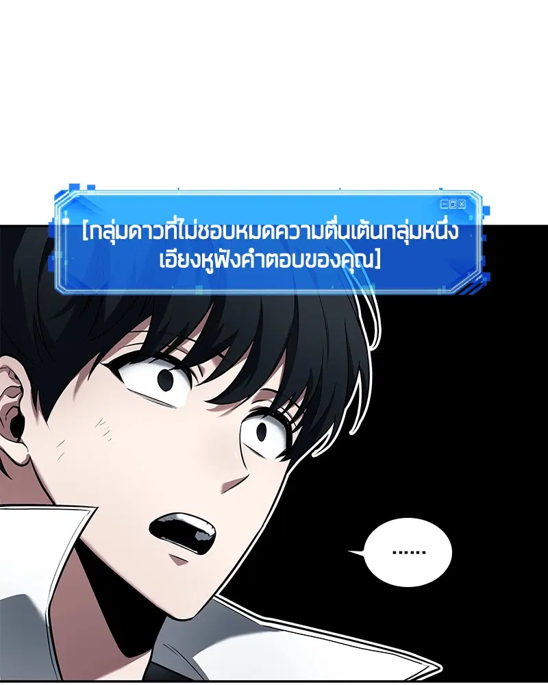 หน้า 78