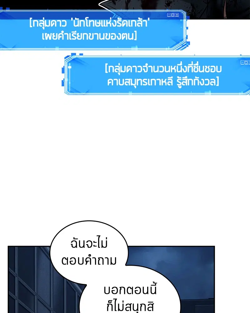หน้า 80