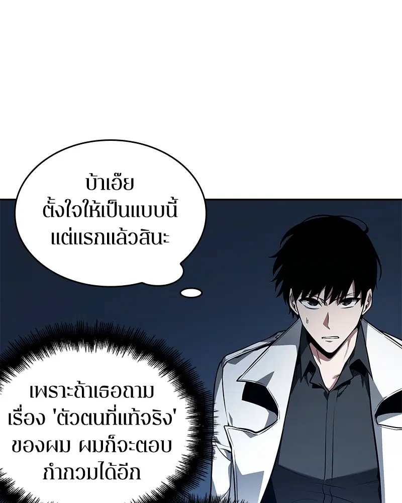 หน้า 87