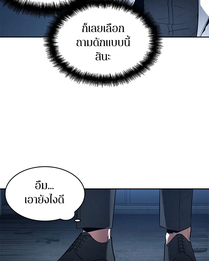 หน้า 88