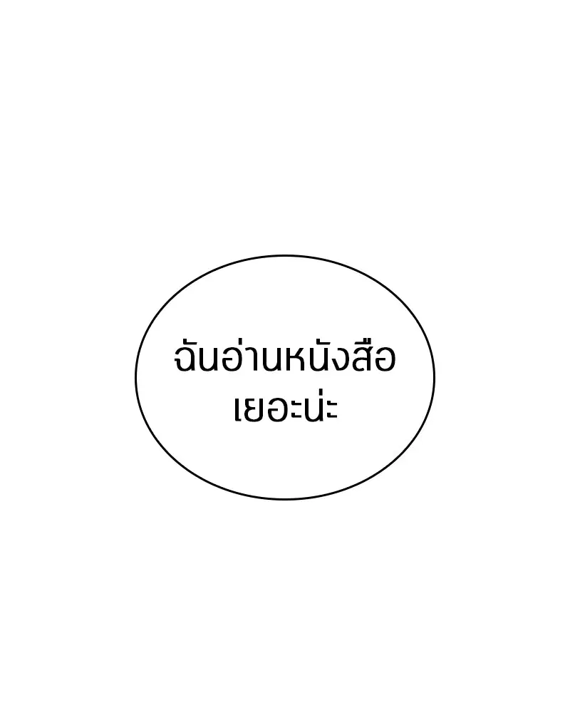 หน้า 93