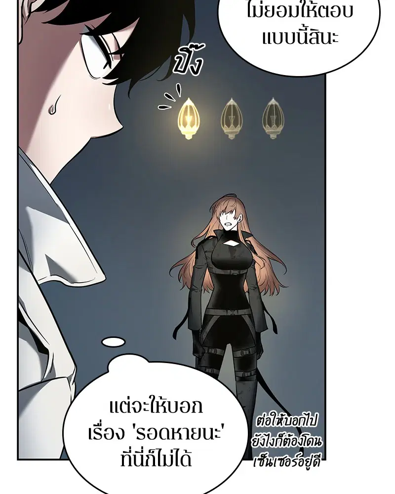 หน้า 97