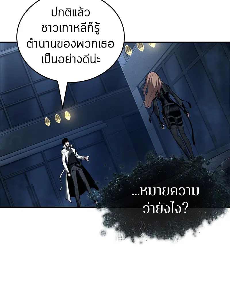 หน้า 99