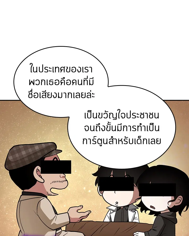 หน้า 100