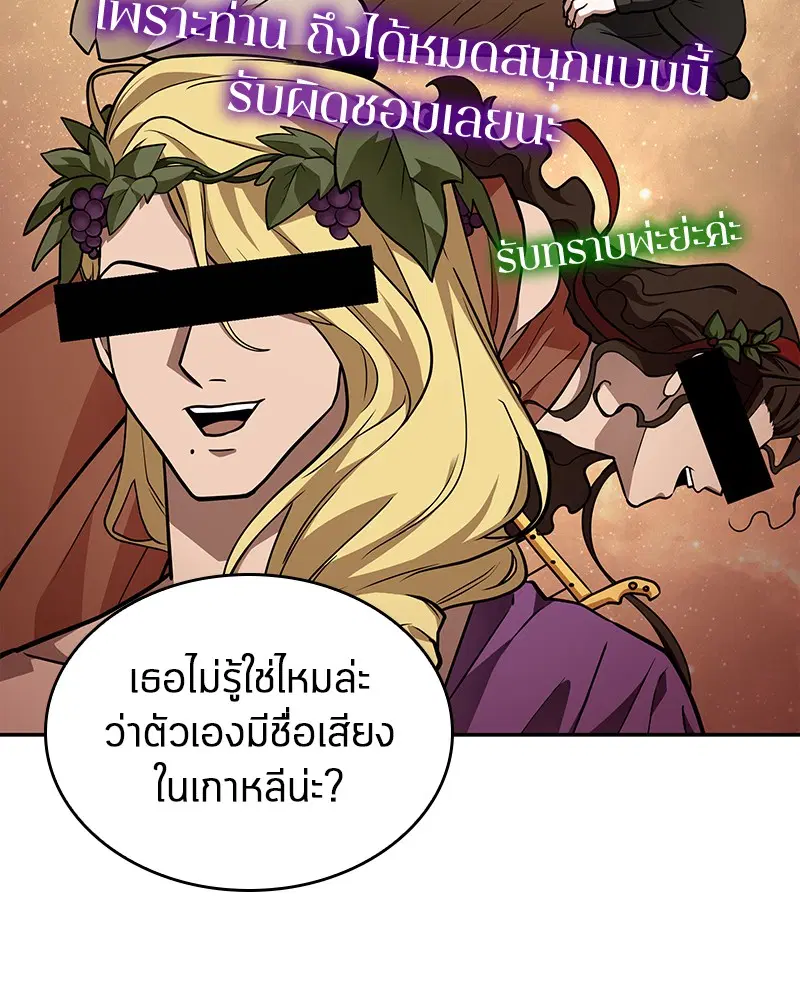 หน้า 101