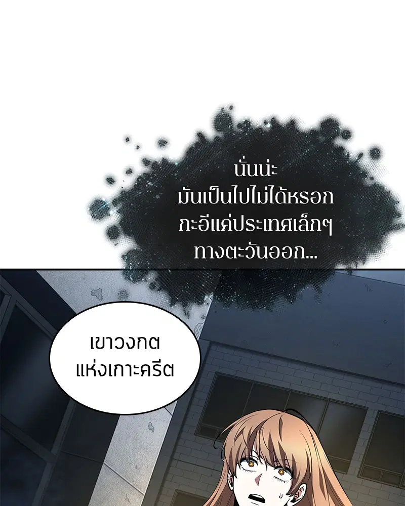 หน้า 102