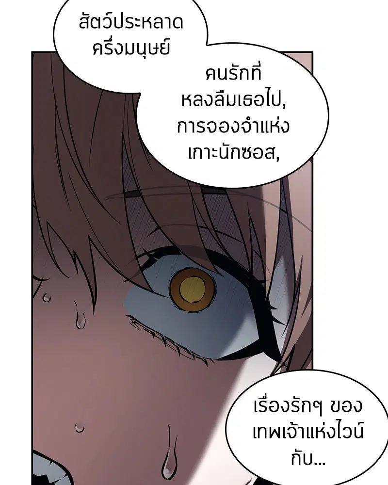 หน้า 104