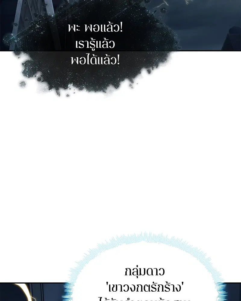 หน้า 107